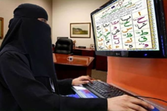 Um Bassam — Senior Quran Memorization & Islamic Studies Teacher